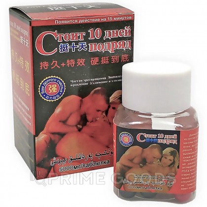 Мужской возбудитель «Стоит 10 дней подряд» от sex shop primegoods