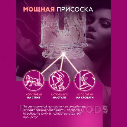 Двойной фаллоимитатор Alive Imperium (19×4,3 см) прозрачный от sex shop primegoods фото 5