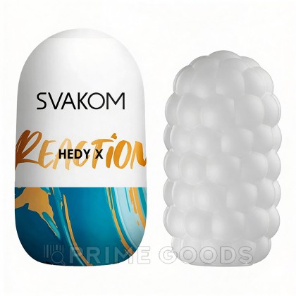 Мастурбатор Hedy X Reaction от SVAKOM (9 см) от sex shop primegoods