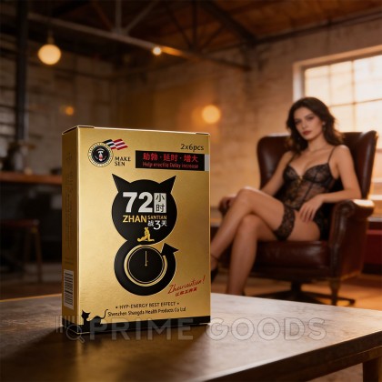 Мужской возбудитель 