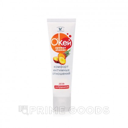 Гель-любрикант Биоритм 