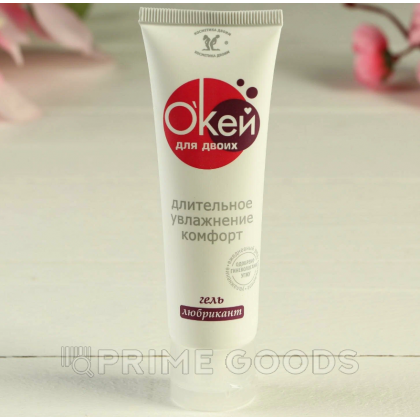 Гель-любрикант Биоритм 