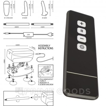 Секс-машина 