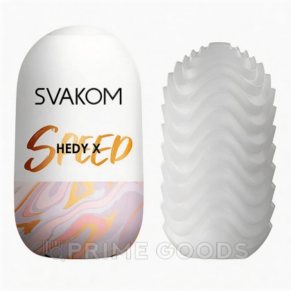 Мастурбатор Hedy X Speed от SVAKOM (9 см) от sex shop primegoods
