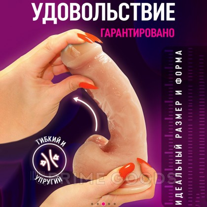 Фаллоимитатор на присоске телесный в коробке (17x3,5) от sex shop primegoods фото 8