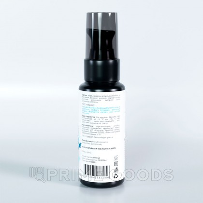 Лубрикант на водной основе SGAN Sensual классический, 50 мл от sex shop primegoods фото 3