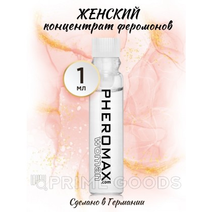 Женский концентрат феромонов PHEROMAX® for Woman, 1 мл. от sex shop primegoods фото 4