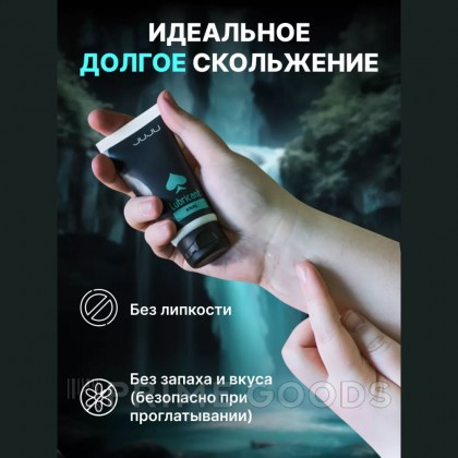 Силиконовый лубрикант JUJU Anal 50 мл от sex shop primegoods фото 12