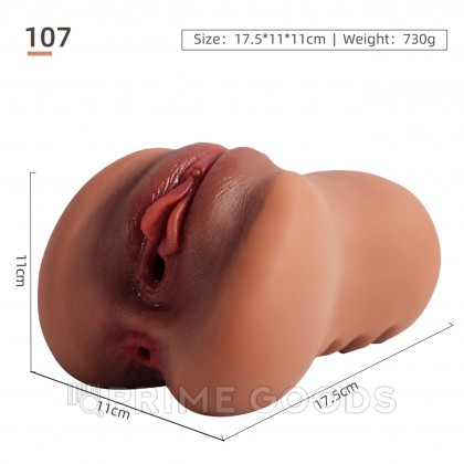 Мастурбатор реалистичный Honey (коричневый) от sex shop primegoods фото 5