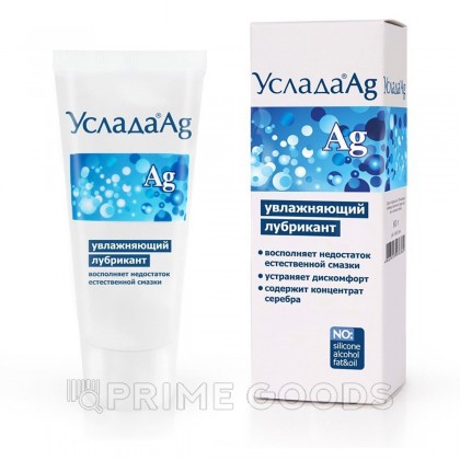 Лубрикант увлажняющий Услада ® Ag  60 гр от sex shop primegoods