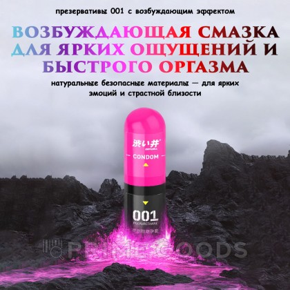 Презервативы Drywell ультратонкие с возбуждающей смазкой (3 шт) от sex shop primegoods фото 4