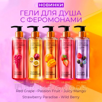 Гель для душа с феромонами Red Grape 200 мл от sex shop primegoods фото 3