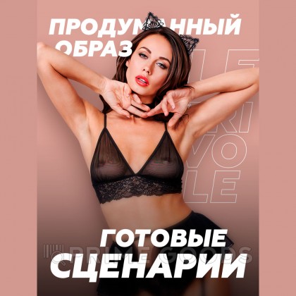 Костюм Игривой кошечки, L/XL от sex shop primegoods фото 13