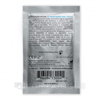 Анальный лубрикант на водной основе JO Anal H2O, 5 мл от sex shop primegoods фото 4
