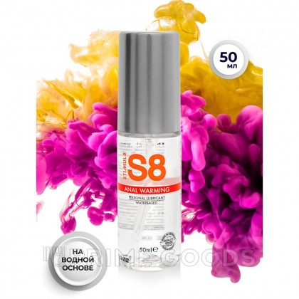 Лубрикант согревающий WB Warming Anal Lube, 50 мл от sex shop primegoods фото 2