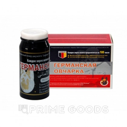 Мужской возбудитель - Германская овчарка 380 mg. (10 кап.) от sex shop primegoods фото 3