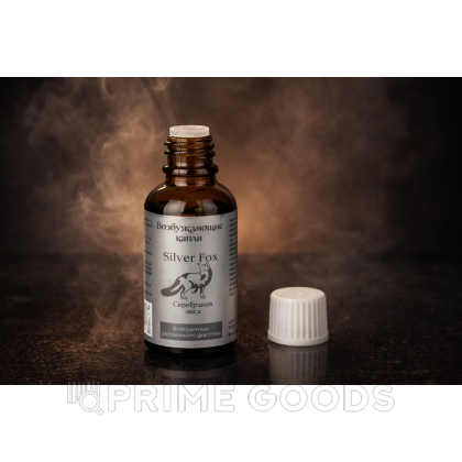 Возбуждающие капли Silver Fox 30 мл. от sex shop primegoods фото 2