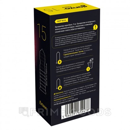 Презервативы GANZO Extase, точечно-ребристые, 15 шт от sex shop primegoods фото 2