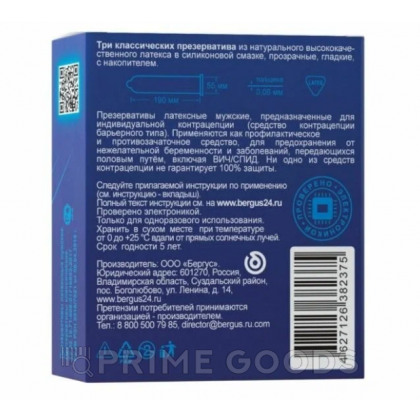 Презервативы классические - TOREX 3 шт. от sex shop primegoods фото 2