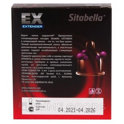 Насадка стимулирующая Sitabella Extender 