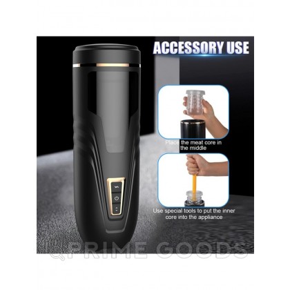 Автоматический мастурбатор SOOUZEE от sex shop primegoods фото 9