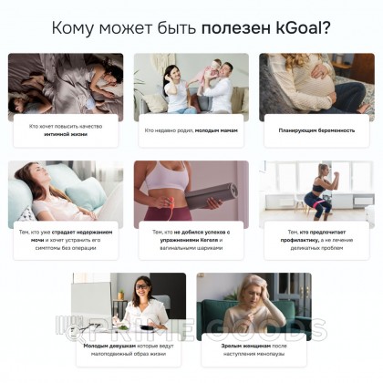 Интеллектуальный тренажер кегеля kGoal от sex shop primegoods фото 6