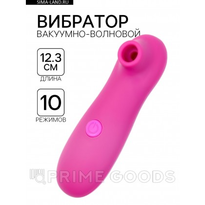 Бесконтактный вакуумно-волновой стимулятор клитора 10 режимов, малиновый от sex shop primegoods фото 6