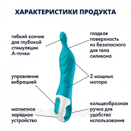 Вибратор для точки 