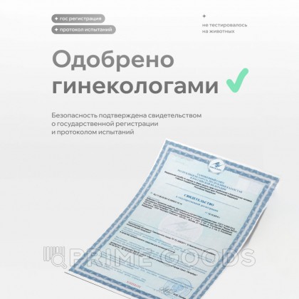 Натуральный Лубрикант Pleasure Lab Organic Rosemary 185 мл от sex shop primegoods фото 7