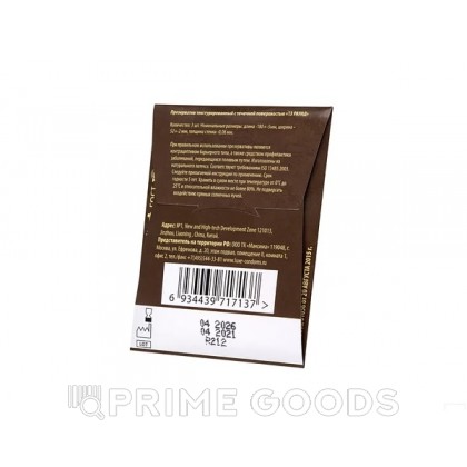 Презервативы Luxe КОНВЕРТ Шоколадный рай 3 шт. от sex shop primegoods фото 2