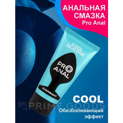 Гель-любрикант SILICON LOVE COOL, 50 г от sex shop primegoods фото 2