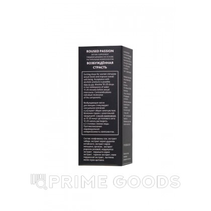 Возбуждающие капли Erotist ROUSED PASSION, для женщин, 20мл от sex shop primegoods фото 2