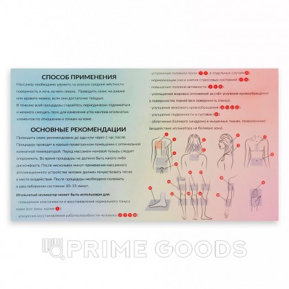 Ипликатор-коврик, тёмно-синий/жёлтый, 56 × 62 см от sex shop primegoods фото 5