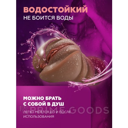 Мастурбатор реалистичный Exciting pussy (коричневый) от sex shop primegoods фото 3