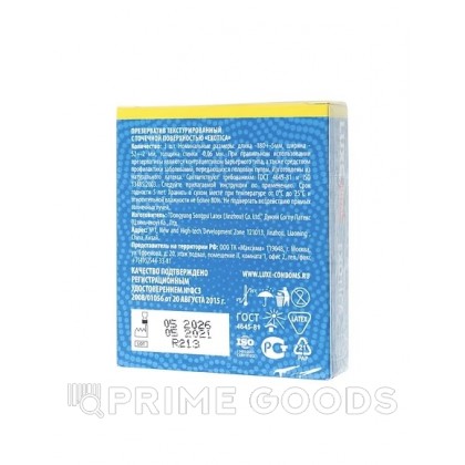 Презервативы LUXE ROYAL Exotica (3 шт.) от sex shop primegoods фото 6