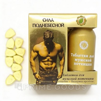 Таблетки для мужской потенции 