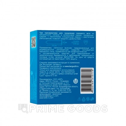 Презервативы продлевающие с анестетиком TOREX 3 шт от sex shop primegoods фото 5