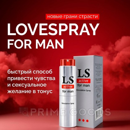 Спрей-стимулятор для мужчин 