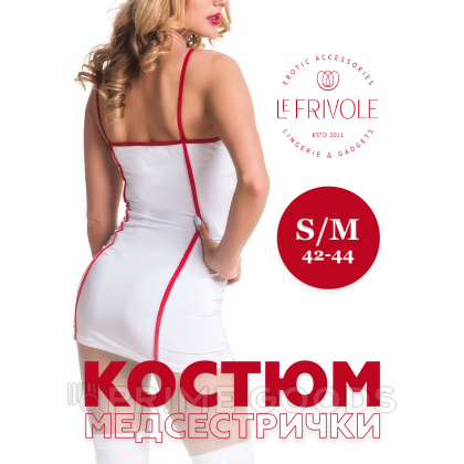 Костюм медсестрички Le Frivole (S/M) от sex shop primegoods фото 2
