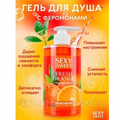 Гель для душа FRESH ORANGE с феромонами, 430 мл от sex shop primegoods фото 3