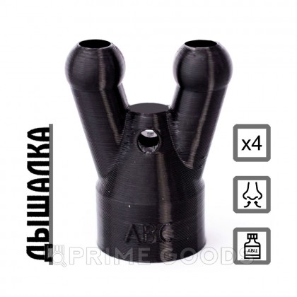 Дышалка для попперсов ABC poppers от sex shop primegoods