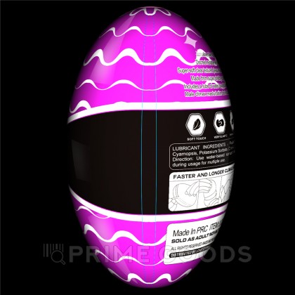 Мастурбатор яйцо Stamina Nodules Purple от sex shop primegoods фото 3