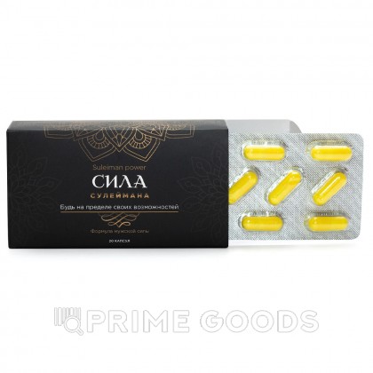 Мужской возбудитель 