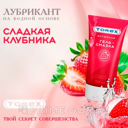 Гель-смазка TOREX Сладкая клубника, туба, 50 мл от sex shop primegoods фото 3