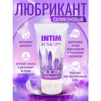 Масло-любрикант INTIM SILICON, 50 г от sex shop primegoods фото 3