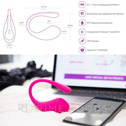 Виброяйцо для пар Lovense Lush-3, с приложением  от sex shop primegoods фото 2
