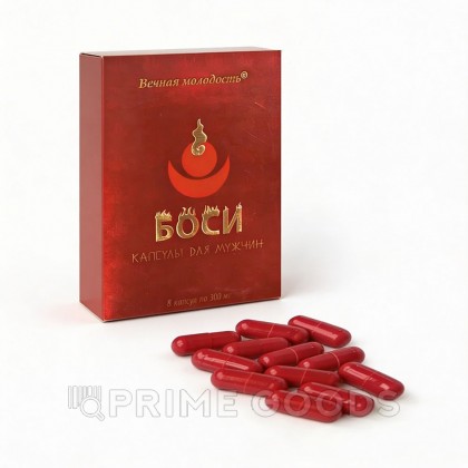 Капсулы Боси (Bosi) для мужчин (8 капсул) от sex shop primegoods фото 8