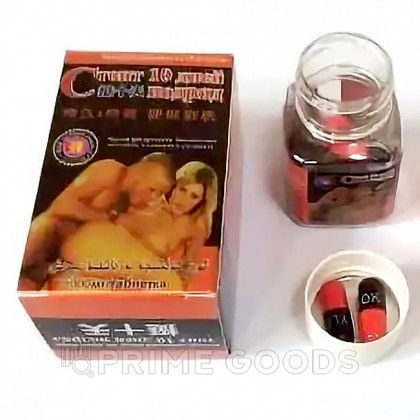 Мужской возбудитель «Стоит 10 дней подряд» от sex shop primegoods фото 4