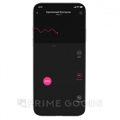 Двусторонний вибратор Lovense Hyphy для быстрого оргазма от sex shop primegoods фото 5