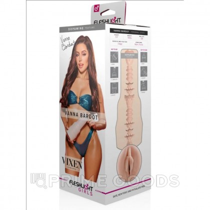 Мастурбатор Fleshlight Girls Vanna Bardot Dopamine от sex shop primegoods фото 2